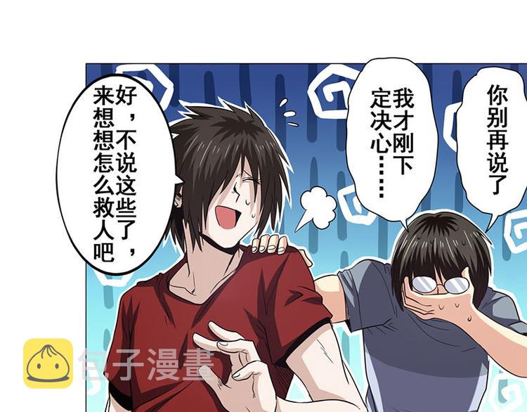第35话57