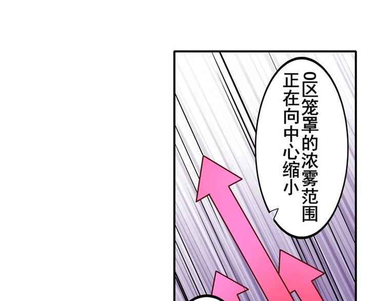第150话84