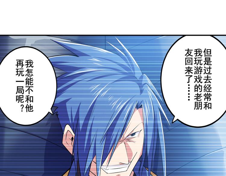 第227话 新王登基69