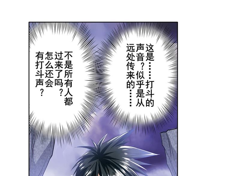 第176话119