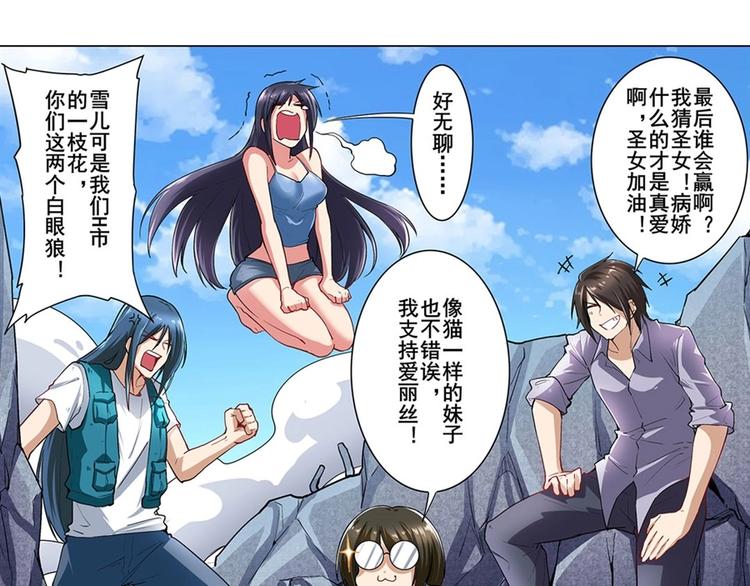 第158话38