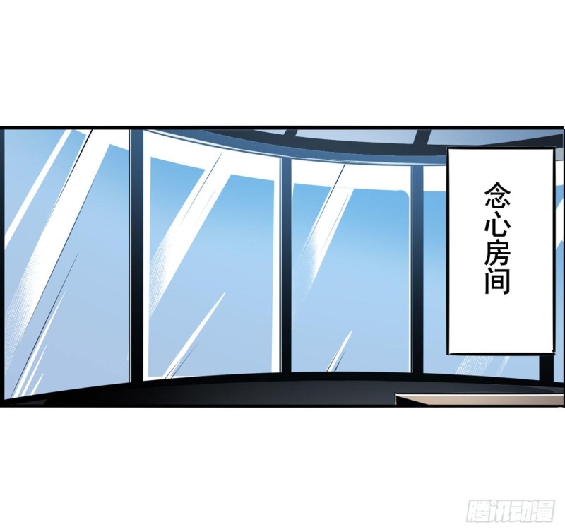 第296话 “零”的警告14