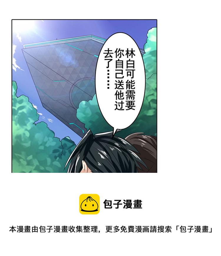第127话106