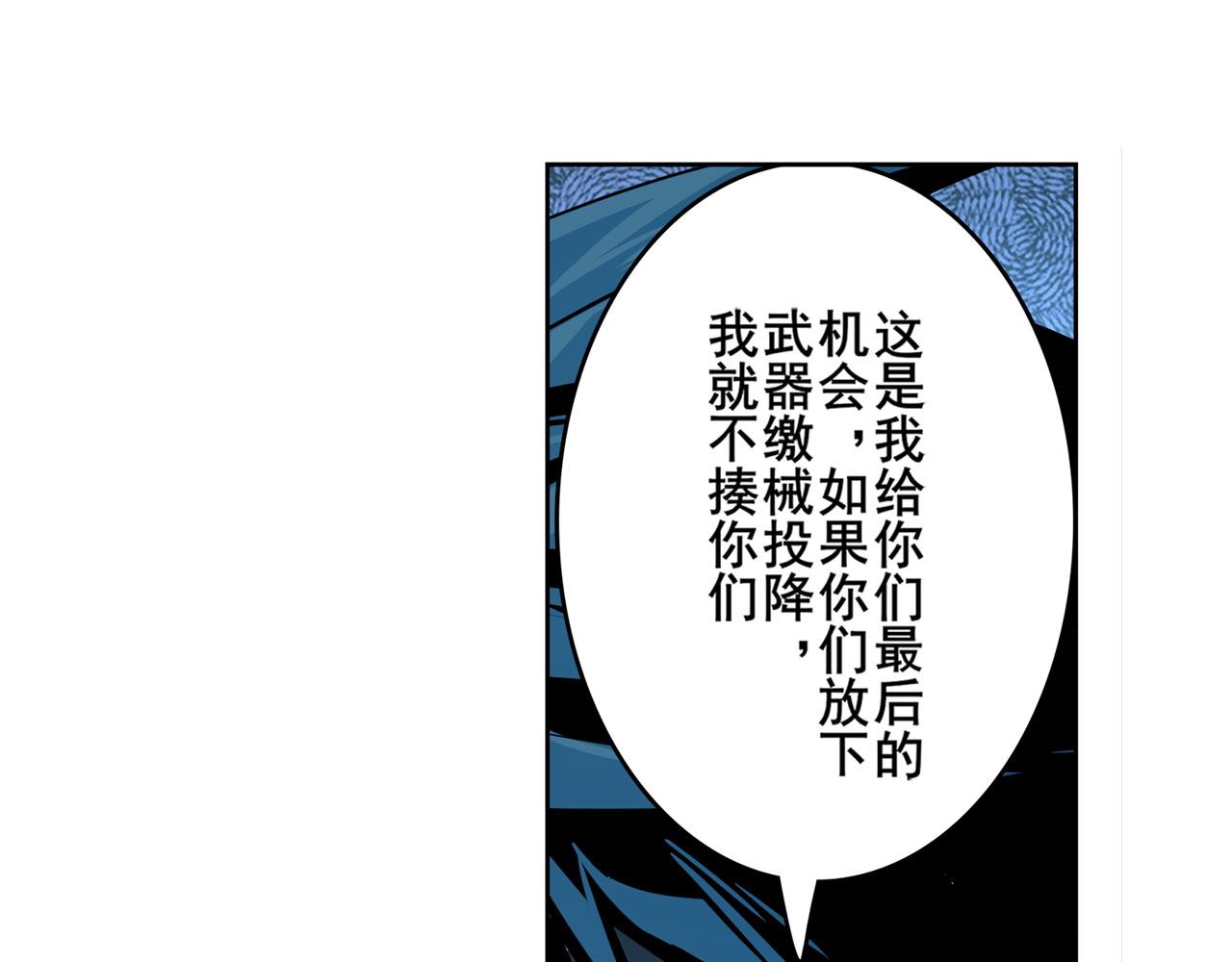 第415话 将军和反将军99