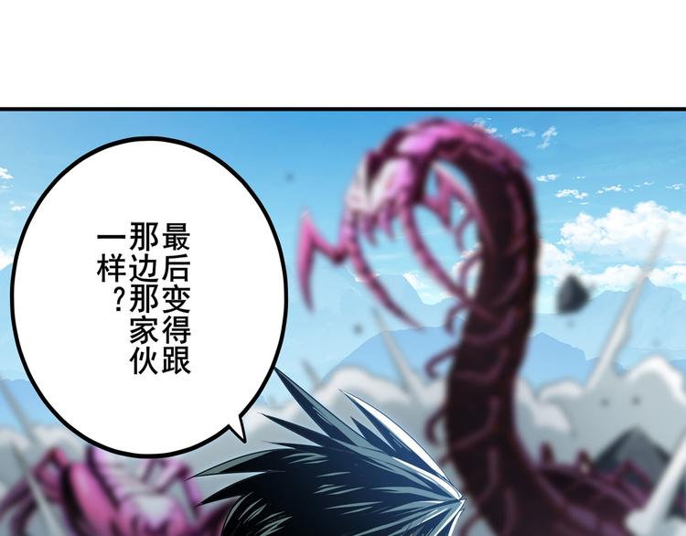 第254话 桎梏将消73