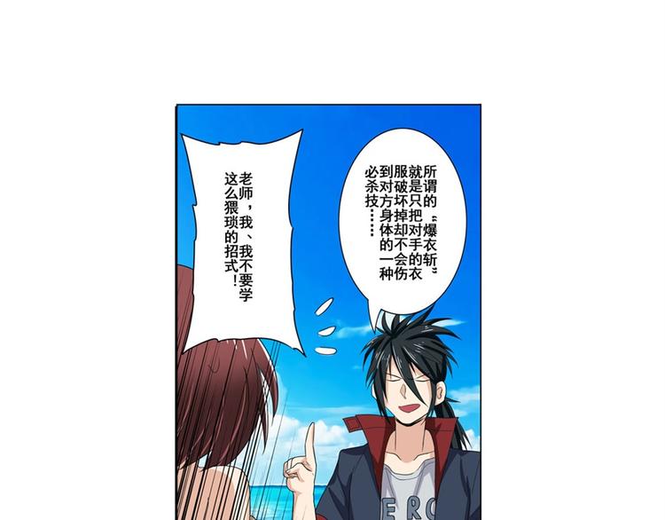 第88话 集训153