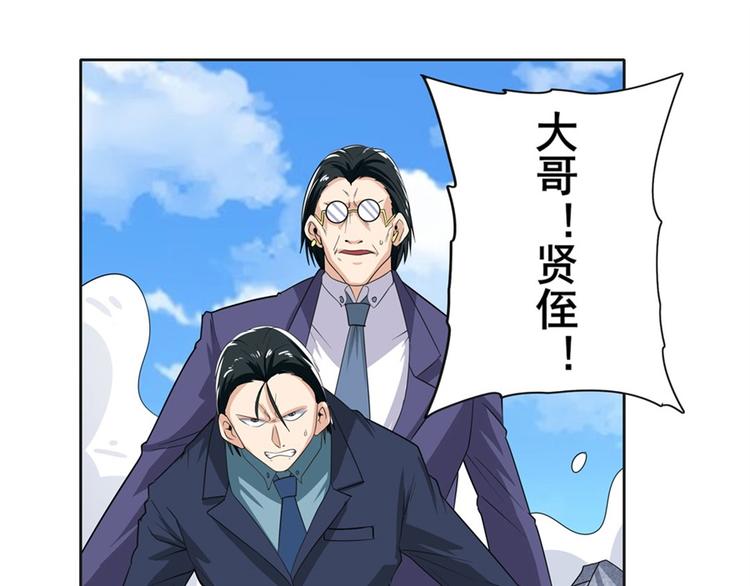 第123话62
