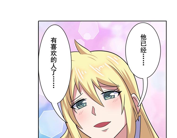 第95话 开幕式62