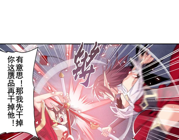 第217话 八仙剑乱斗98