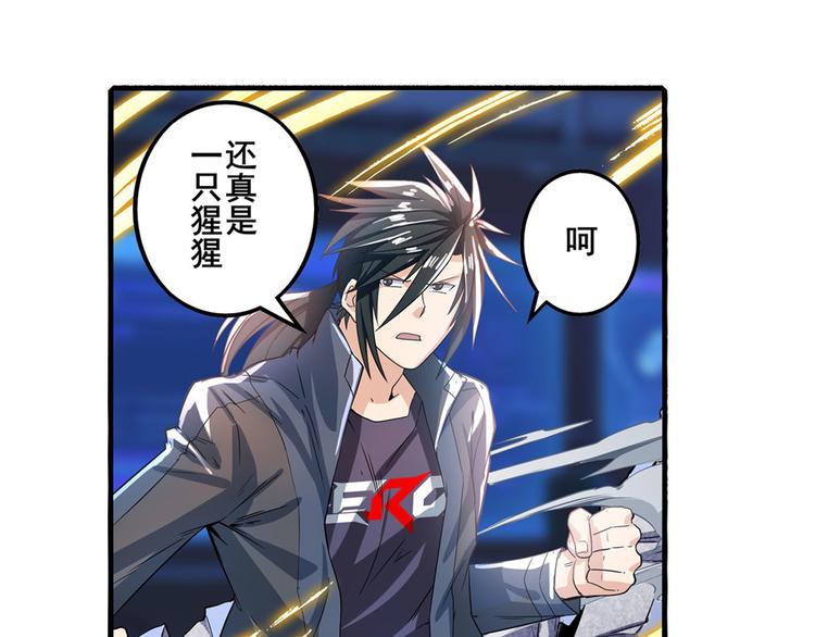 第191话87