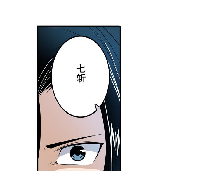 第232话 奉命下山54