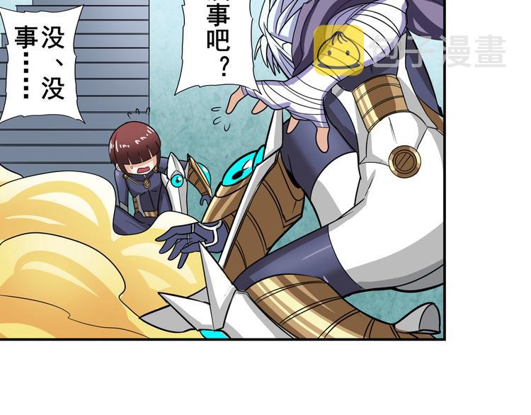 第103话 一一对决41