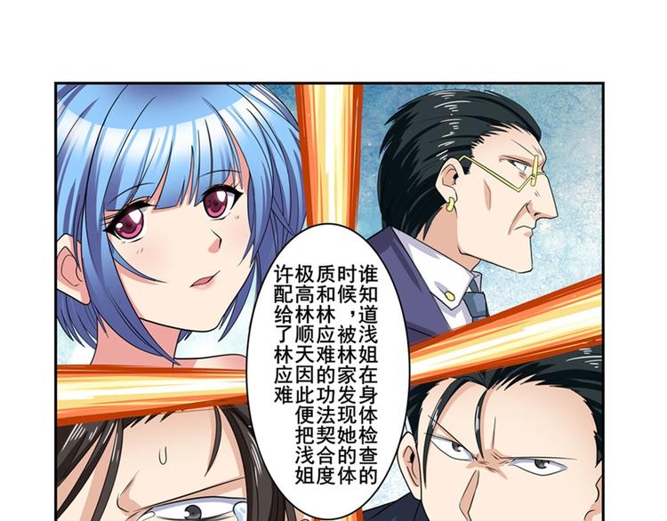 第120话63