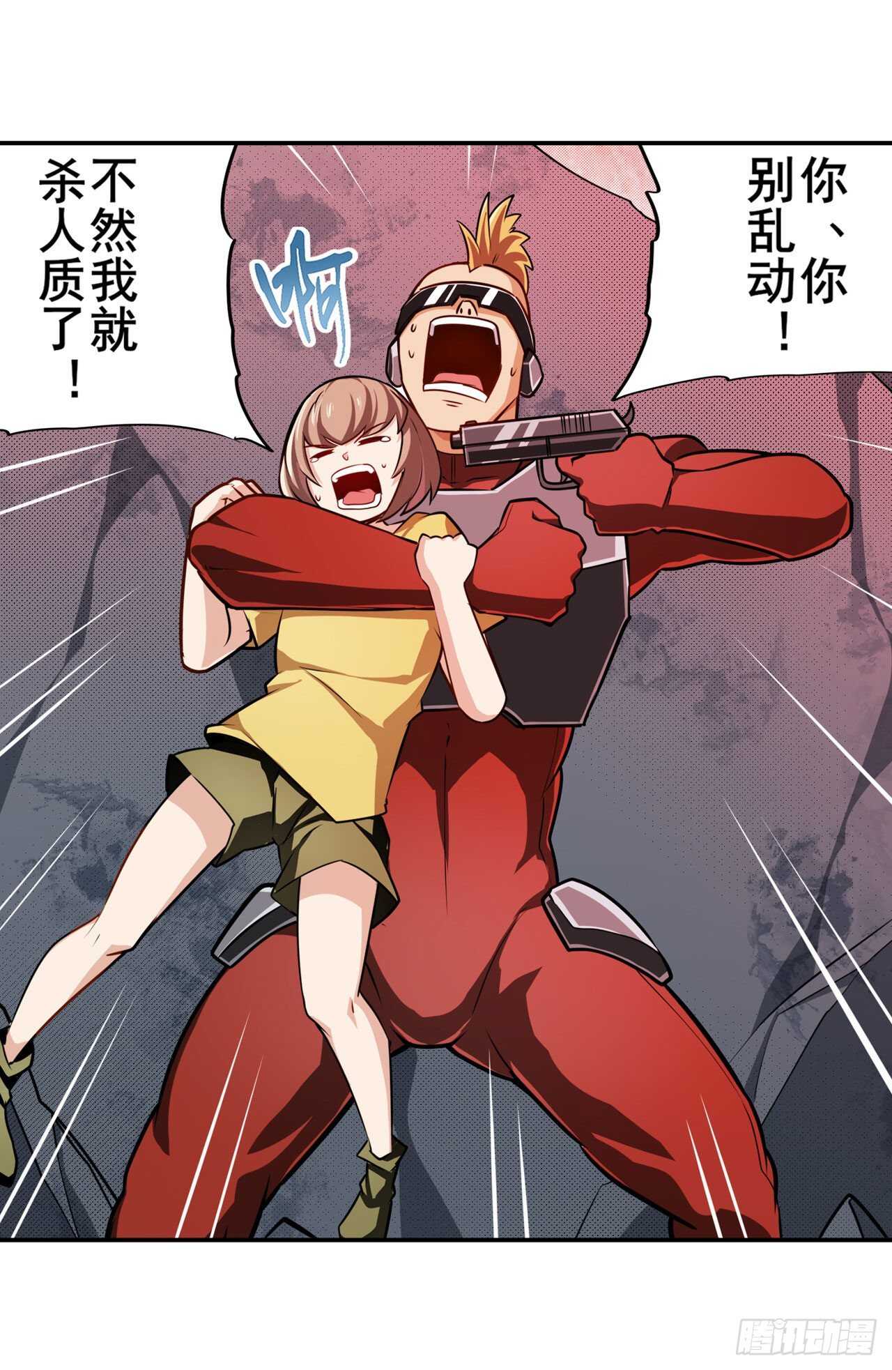 第323话 突破29