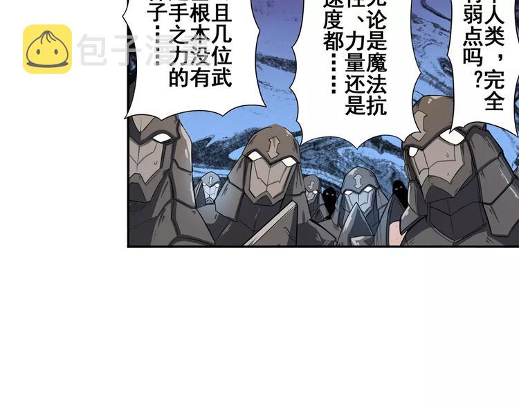 第73话 你们一起上吧！134