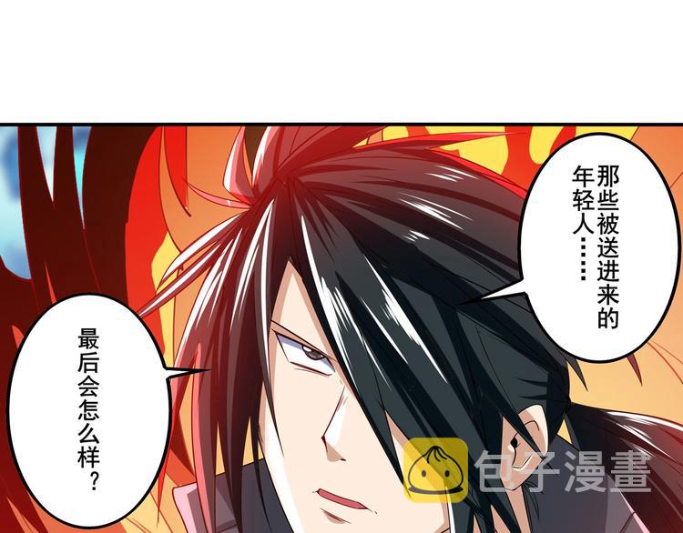第191话133