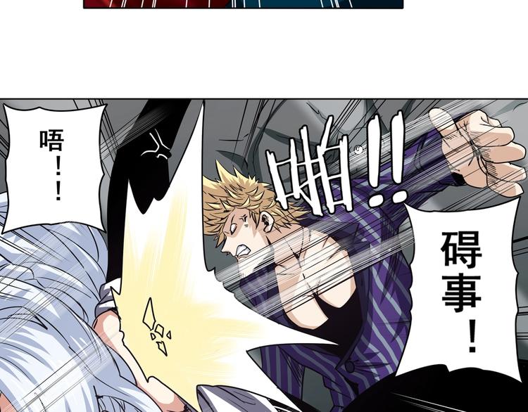 第34话58