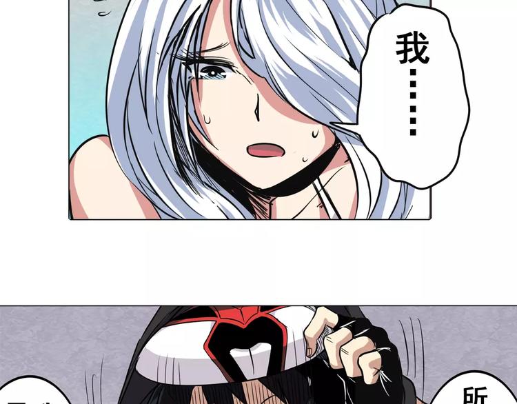 第36话154