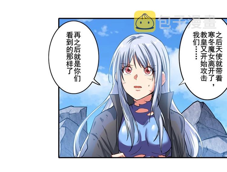 第167话123