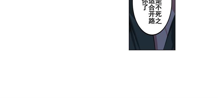 第90话 意外93