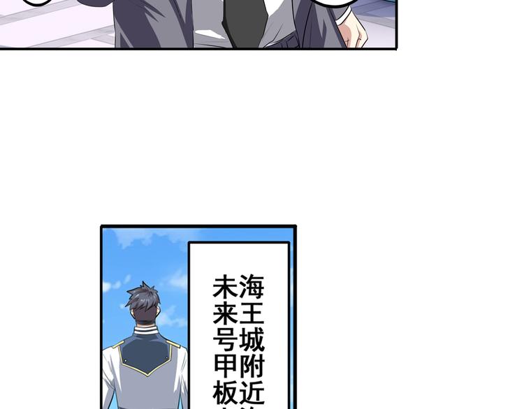 第76话 你们终於来了10
