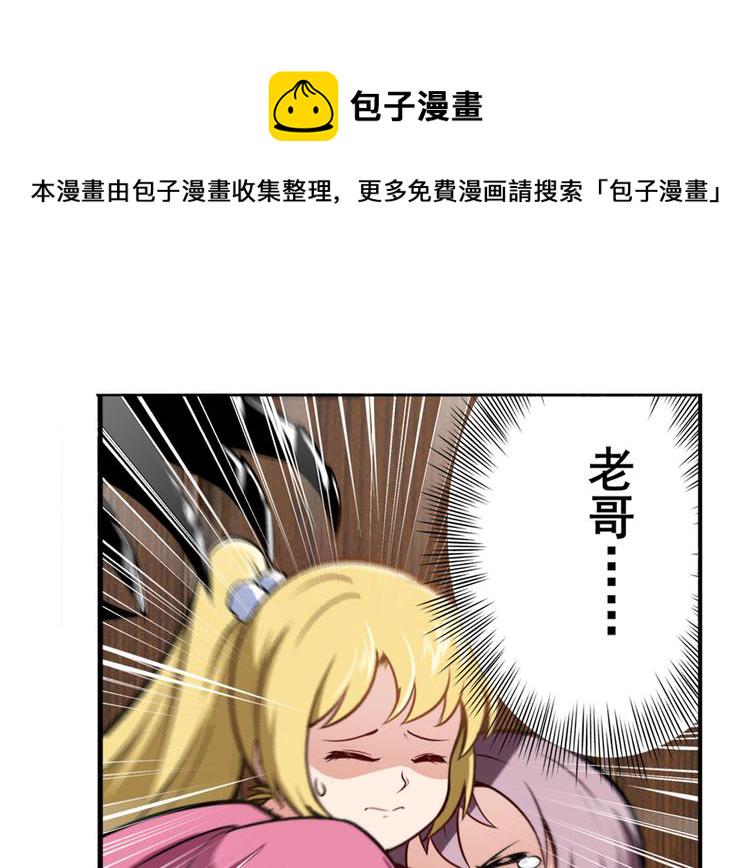 第301话 欺诈师的狂欢59