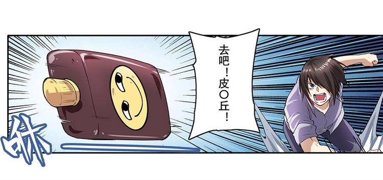 第168话118