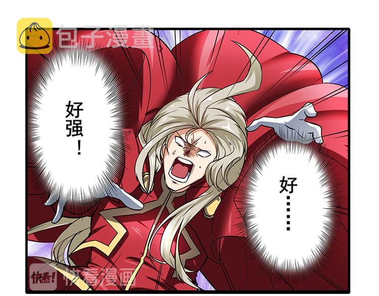 第163话42