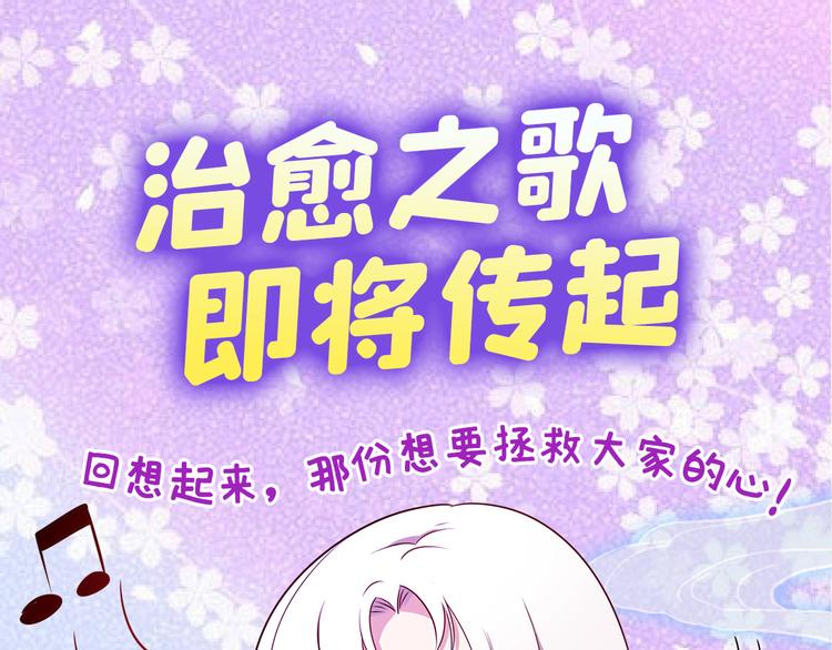 第278话 差距115