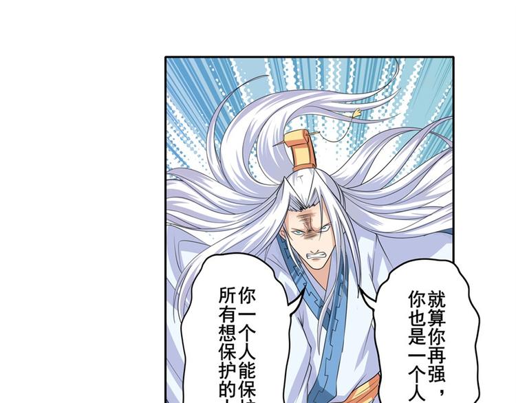 第119话66