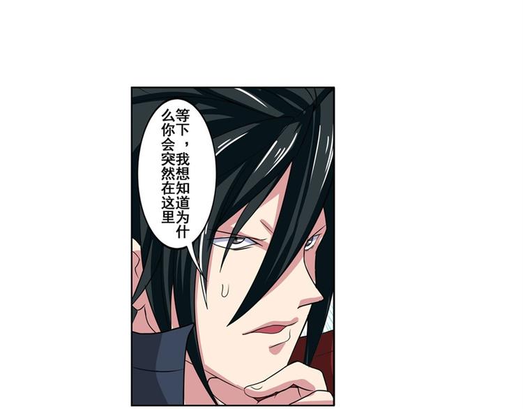 第88话 集训44