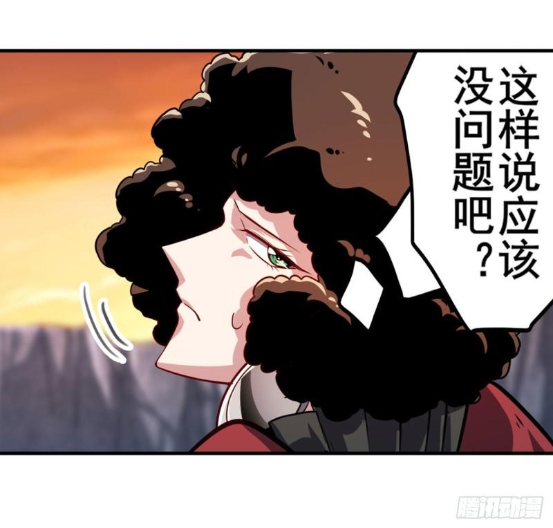 第406话 尘埃落定34