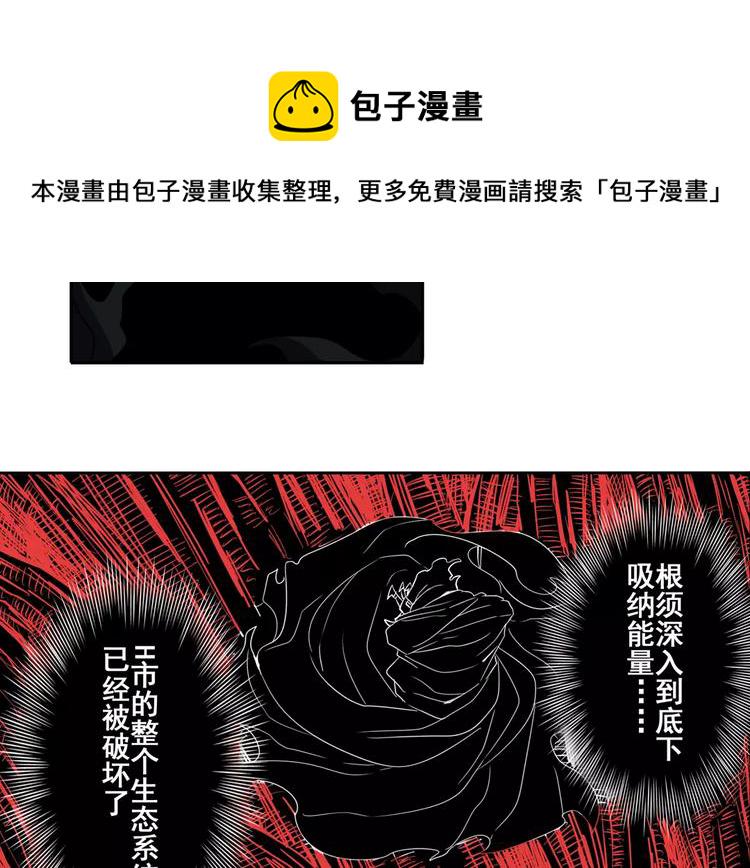 第55话 审判之剑85