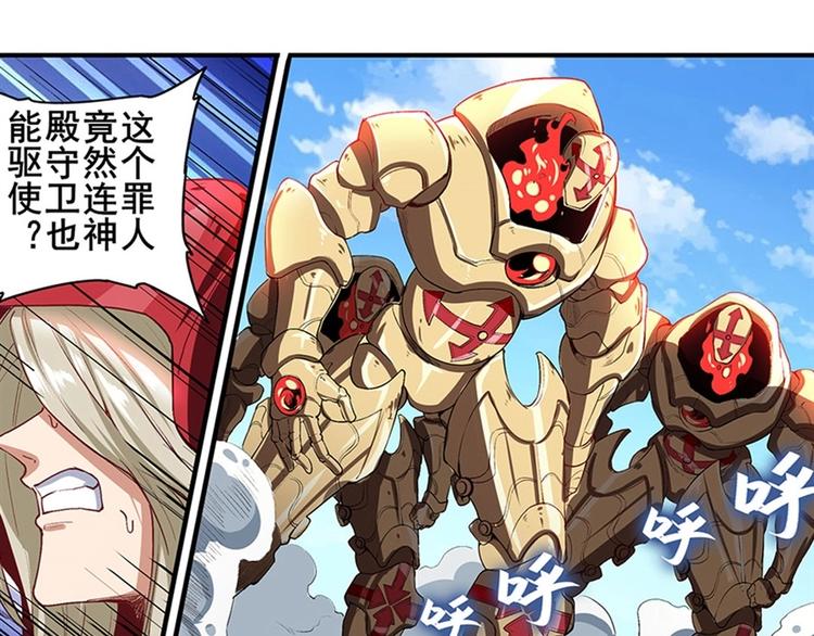 第154话2