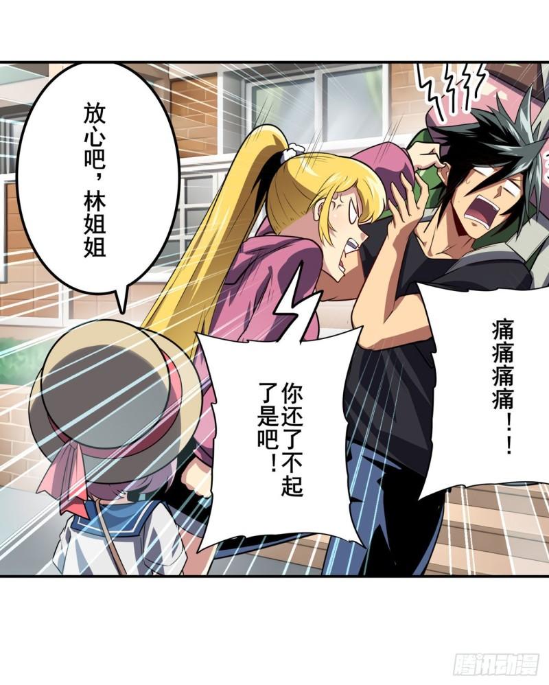 第390话 回家的条件5
