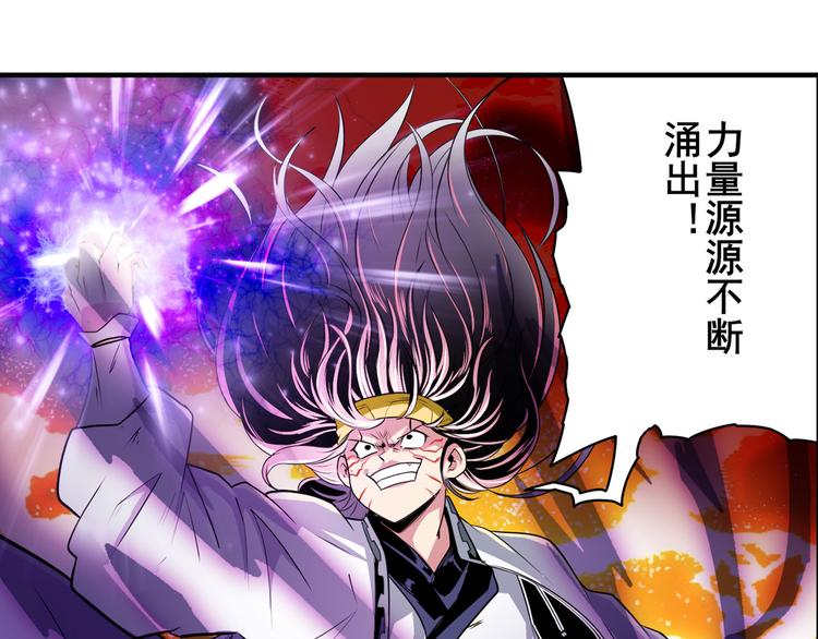 第252话 双刃死向78
