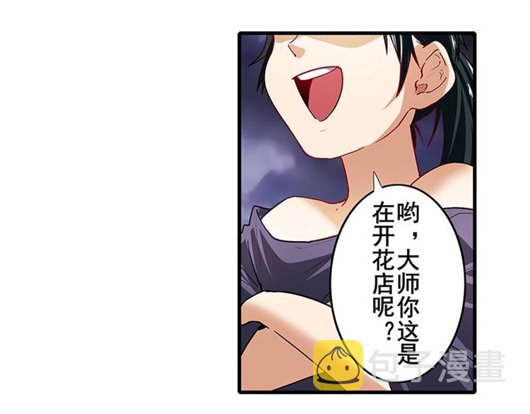 第173话94