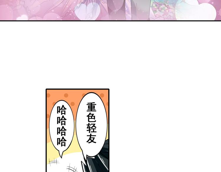 第75话 一波又起114