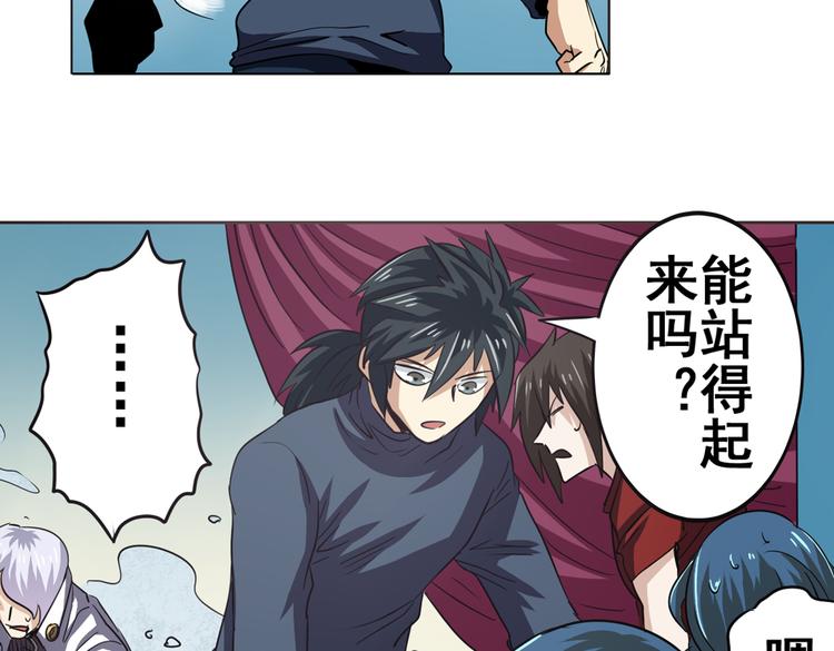 第30话70