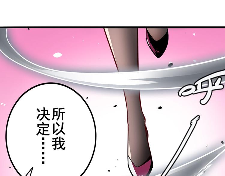 第244话 阵中阵25
