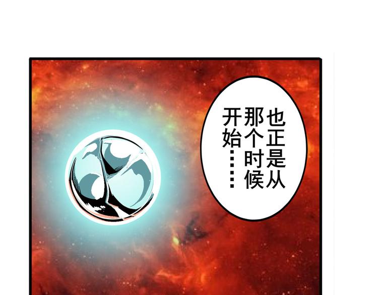 第241话 心魔相生9