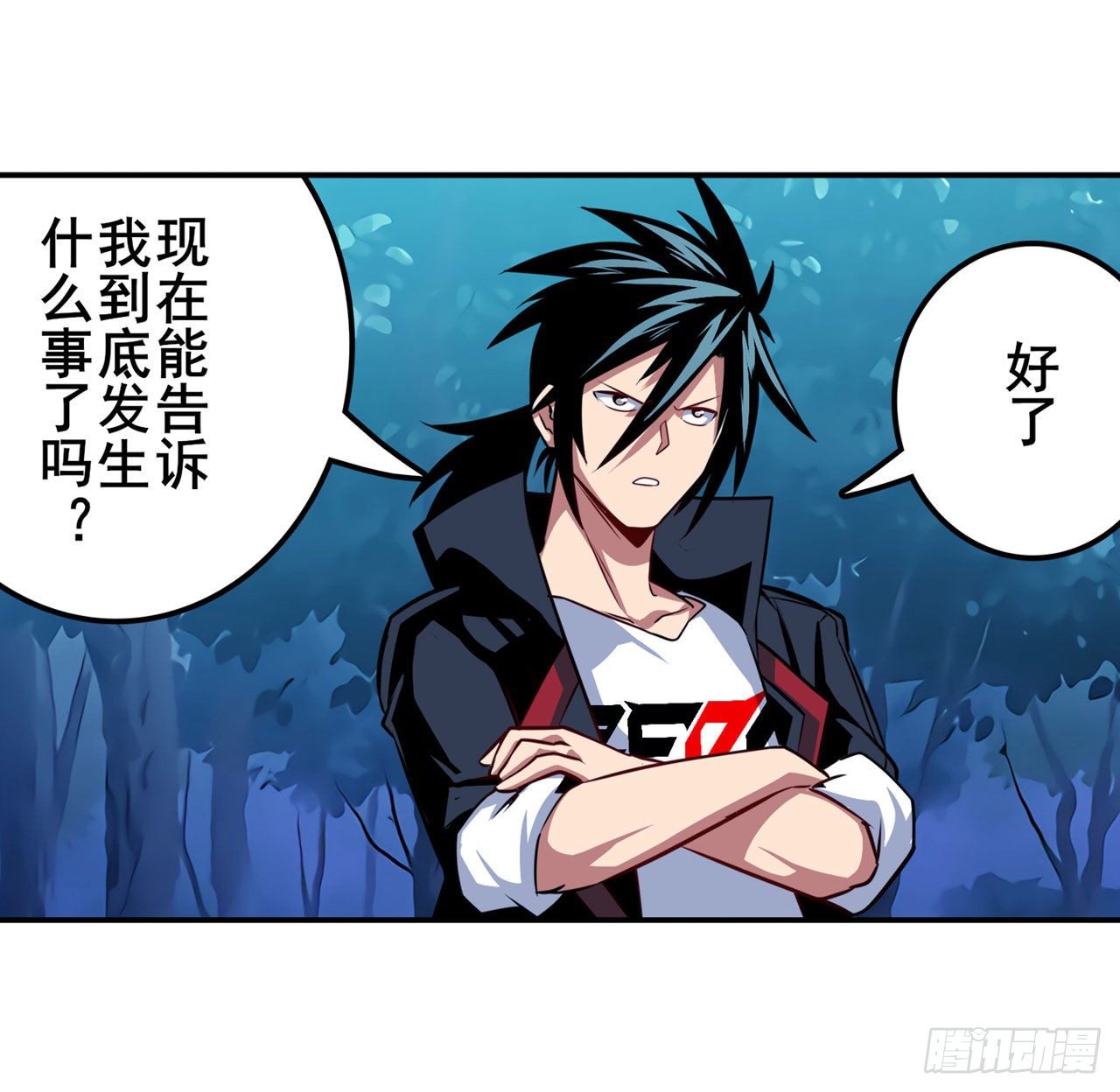 第333话 救救我48