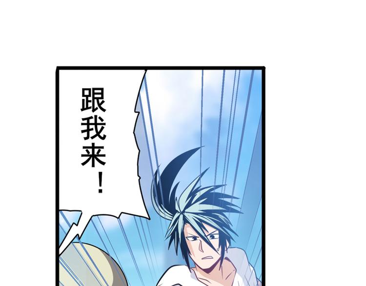 第280话 “零之都”110