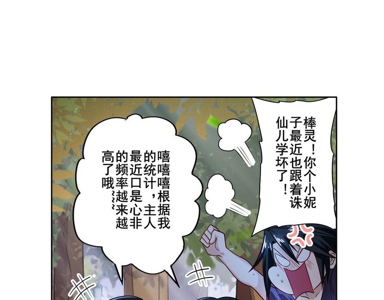 第193话125