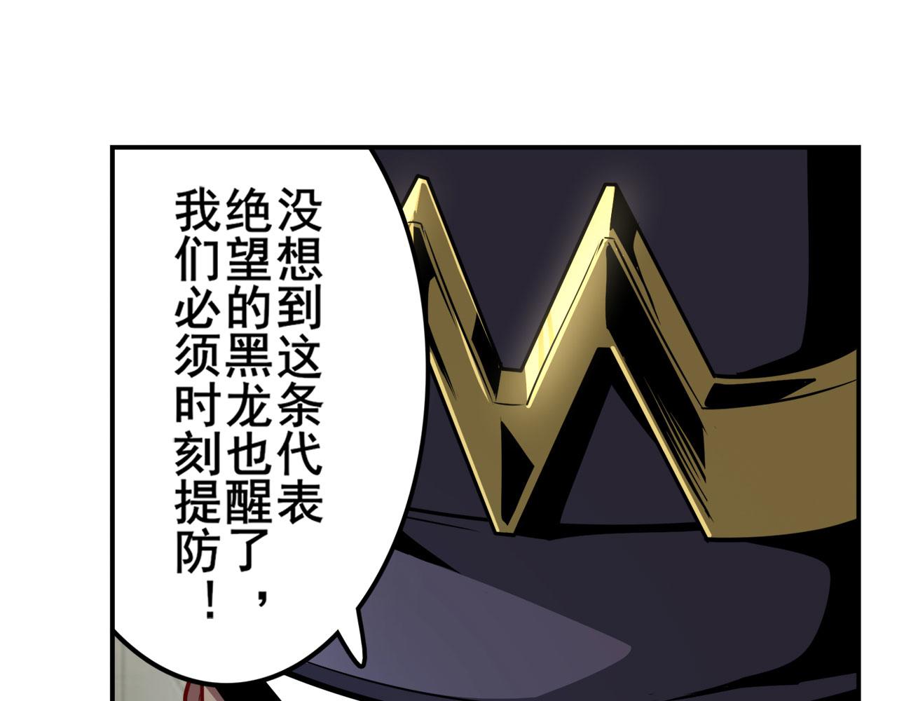 第419话 异世界危机113