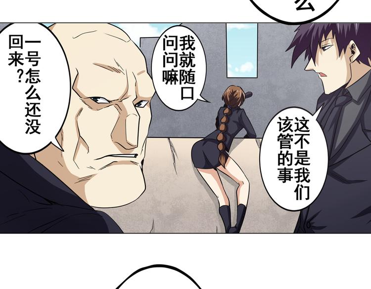 第32话74
