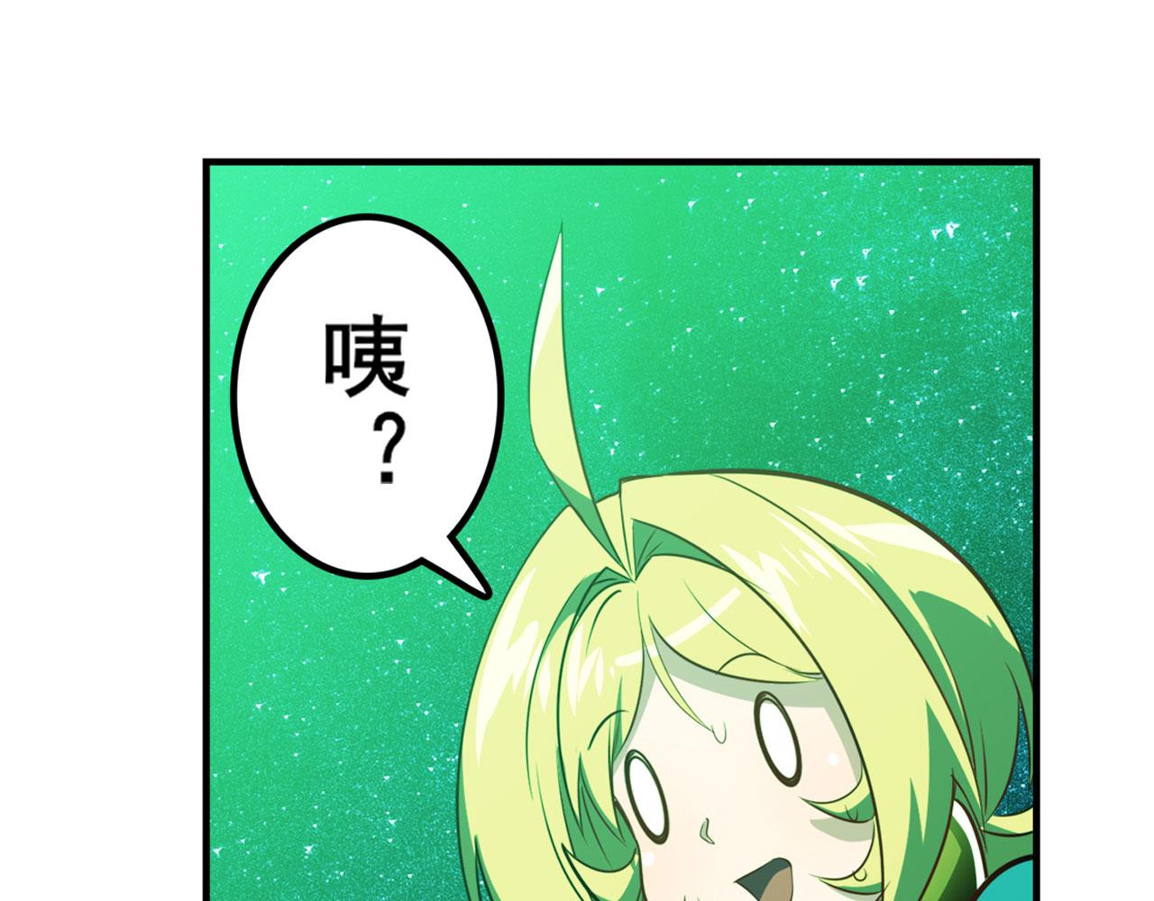 第407话 化身爲偶像助理61