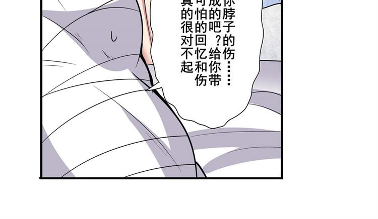 第107话 战後英雄55