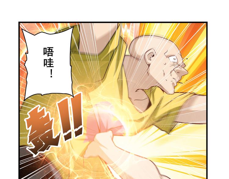 第260话 贴身保镖90
