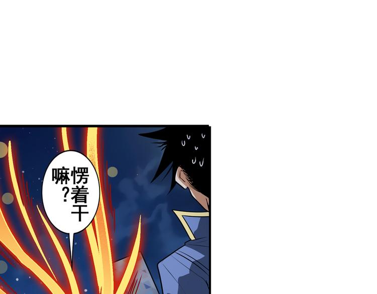 第80话 过招！58